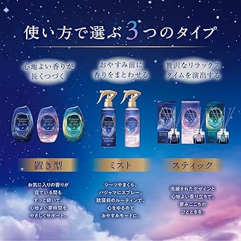 プレミアムアロマ スティック リリー＆ジャスミン　セット Amazon.co.jp: エステー 消臭力 プレミアムアロマスティック